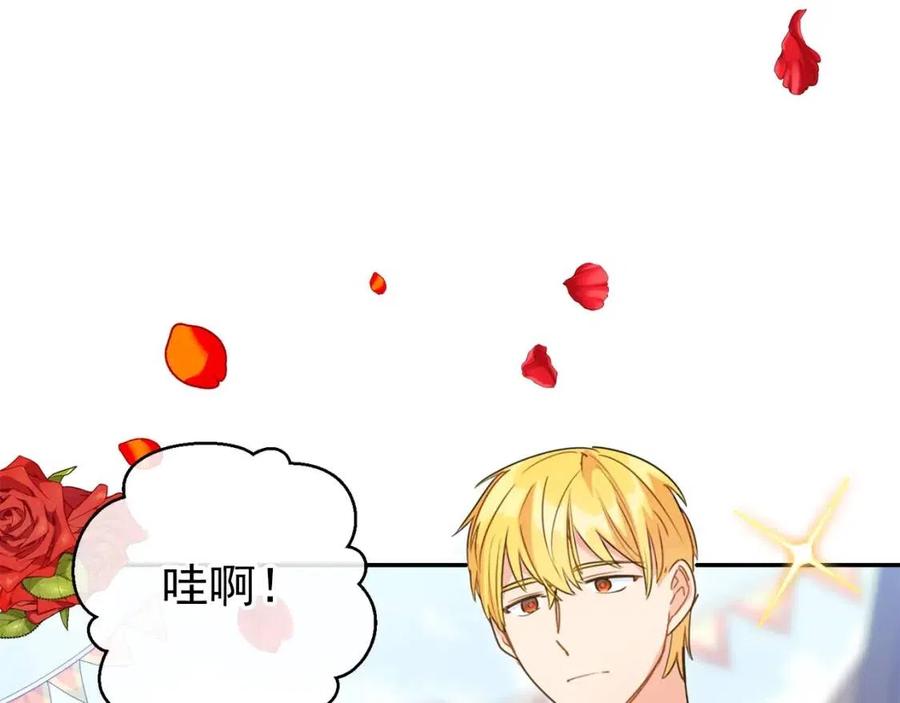 第58话 水果牛奶49
