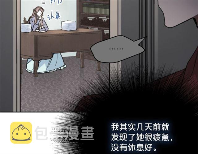 第41话 照料43