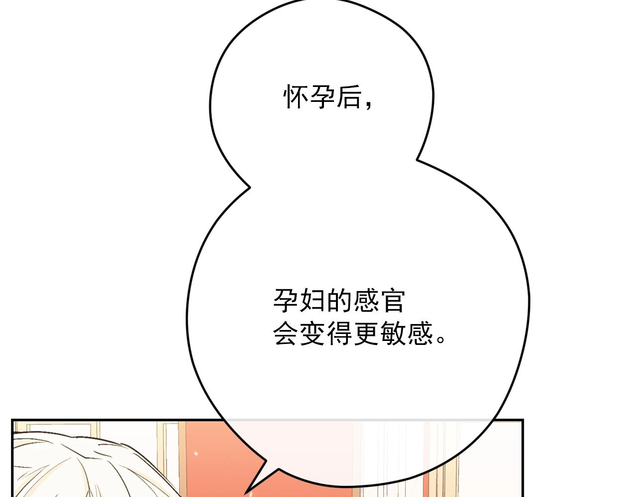 番外11 好习惯61
