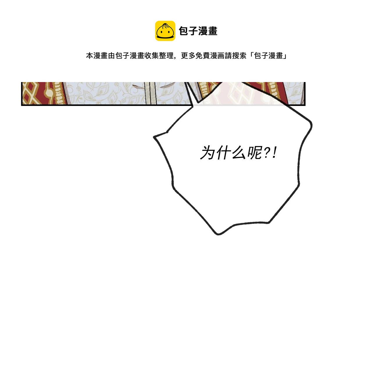 番外5 我爱你8