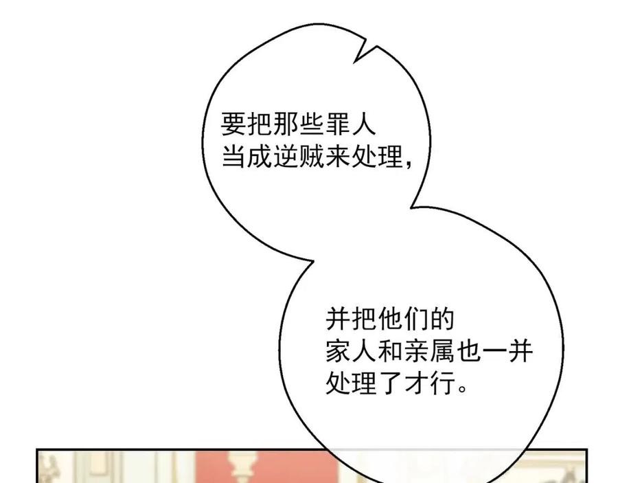 第114话 果酱112