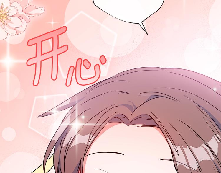 序章 一杯红茶攻略公爵？70