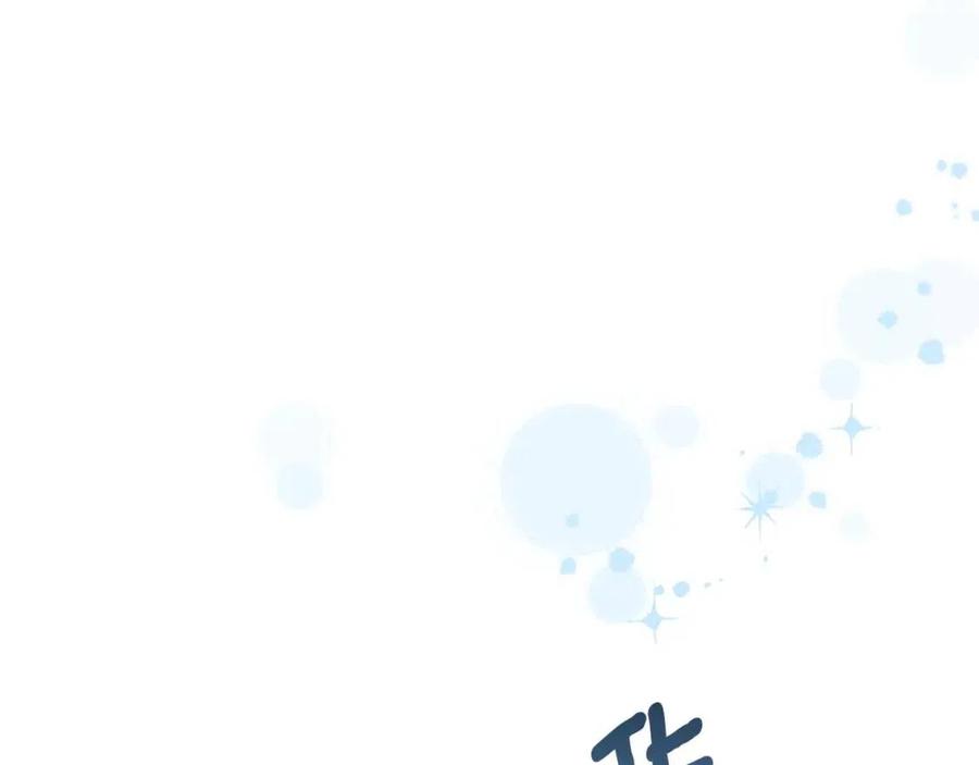 第62话 秘密基地41