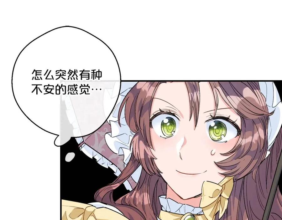 第62话 秘密基地46