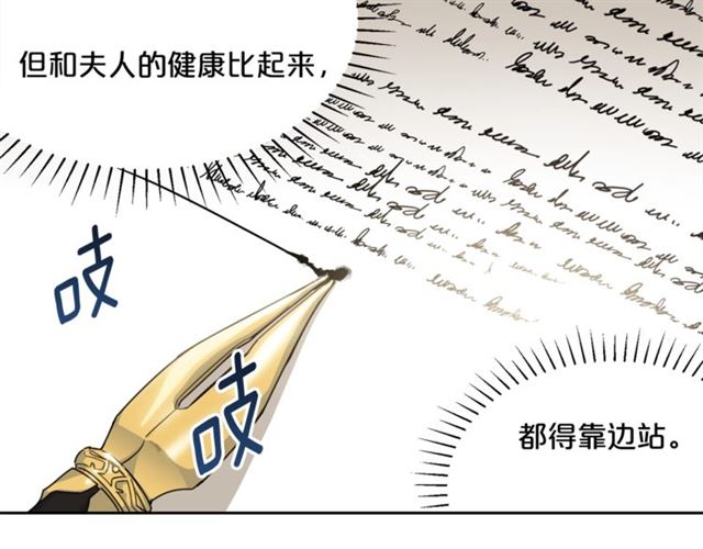 第41话 照料175
