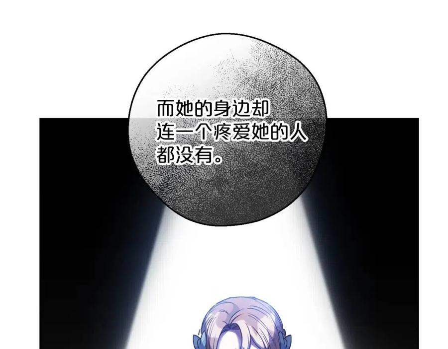 第87话 永远的慰藉158