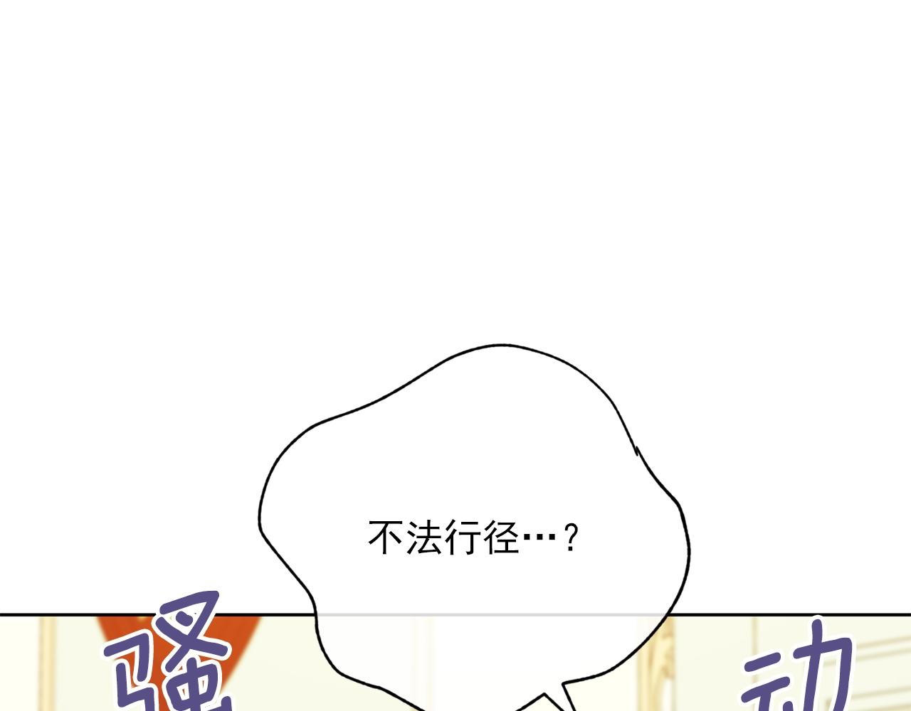 第120话 召集会议49