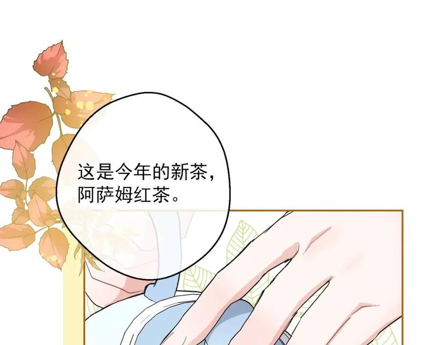 第112话 可爱的小孩165