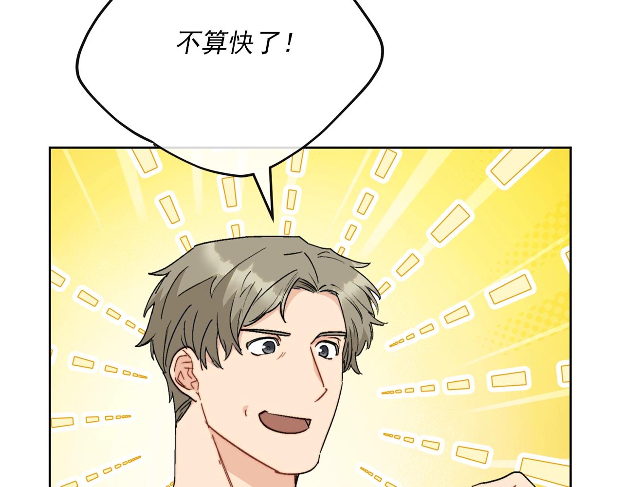 第117话 共享62