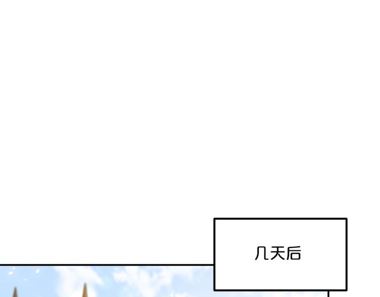 第77话 红薯花106