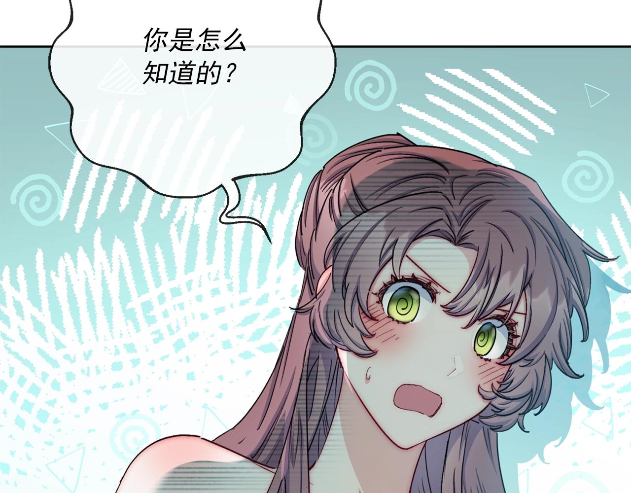 番外5 我爱你91