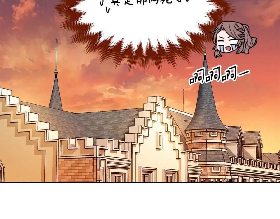 第48话 皇家奶茶136