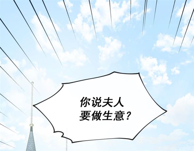 第18话 暴走的侍女长41