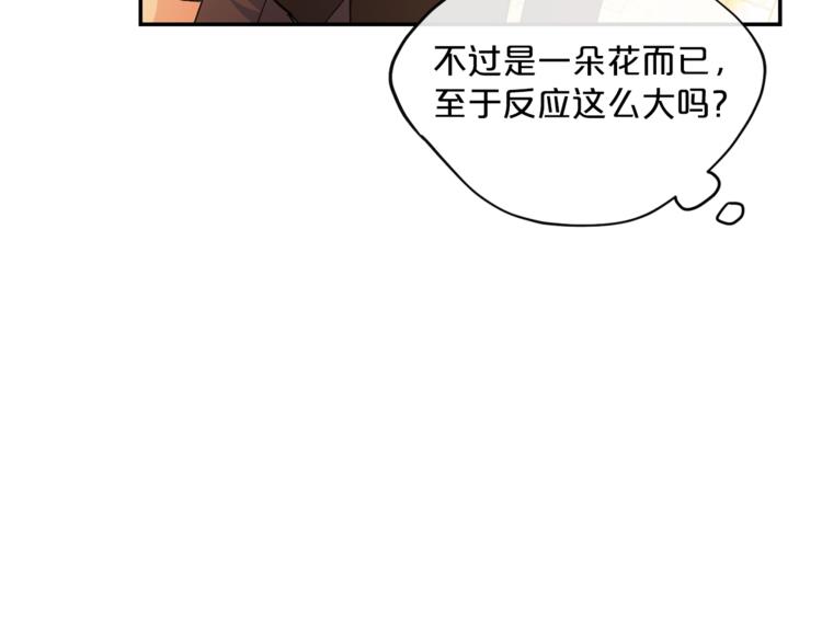 第77话 红薯花67