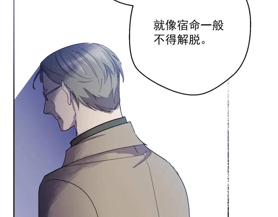 第109话 水晶球110