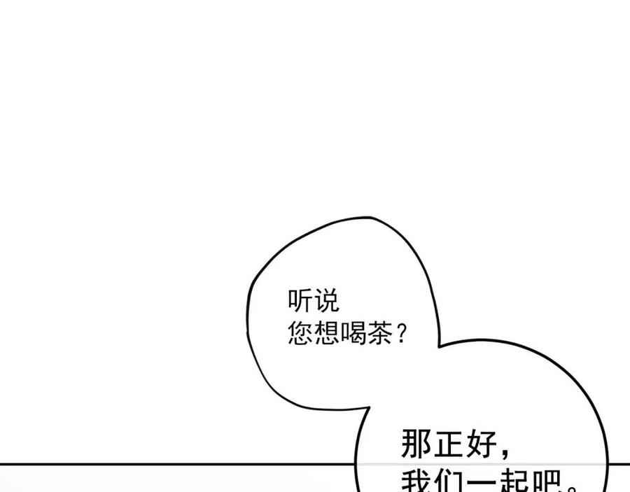 第74话 公爵VS皇子126