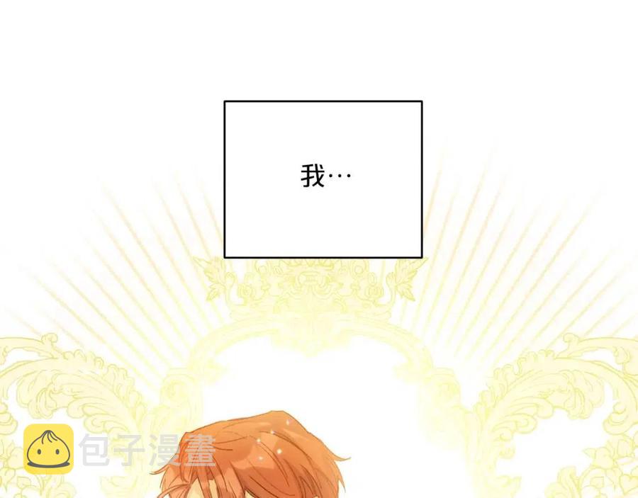 第101话 分手20