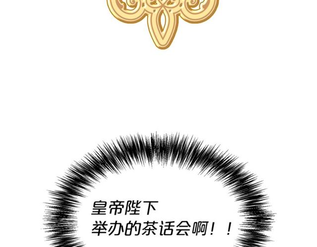 第33话 道歉81