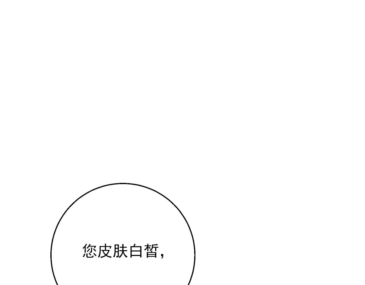 番外6 结婚纪念日167