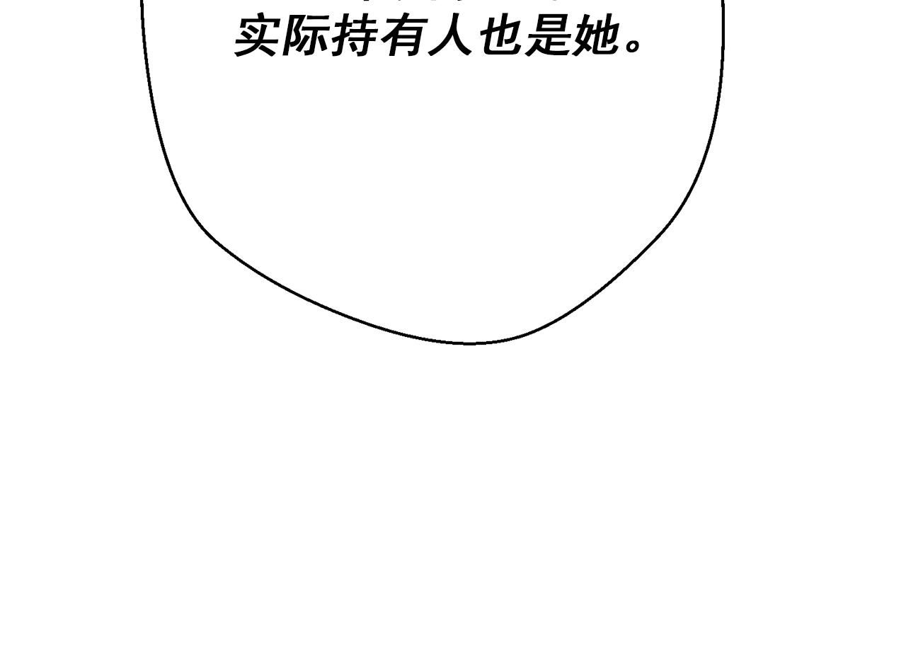 第120话 召集会议213