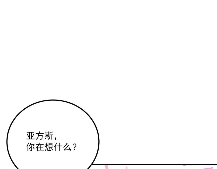 第52话 公爵的贪欲51