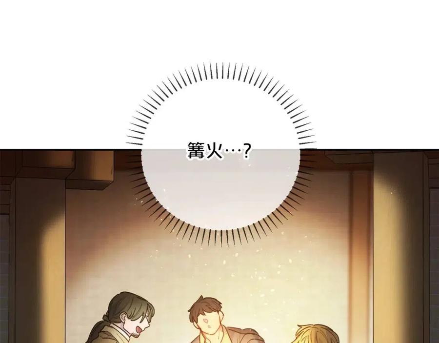 第76话 报答我一下？89