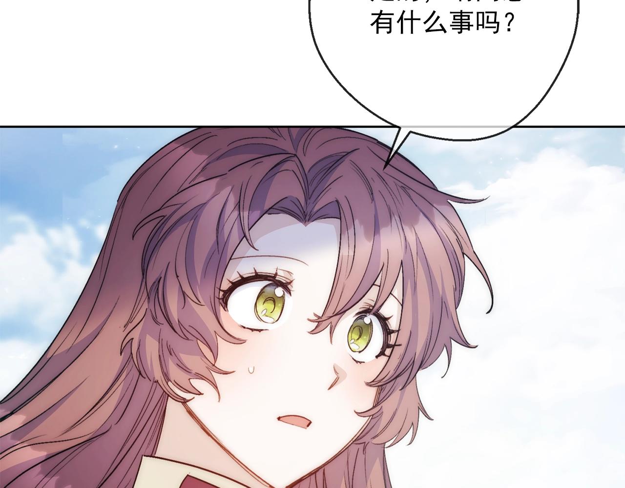 番外2 被求婚了？99