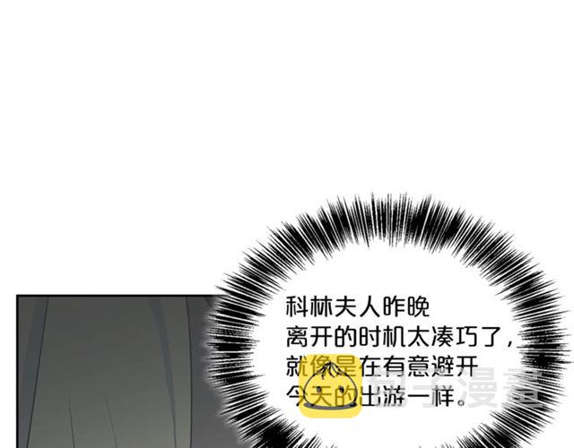 第22话 野餐133