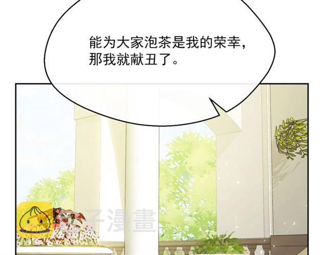 第33话 道歉134