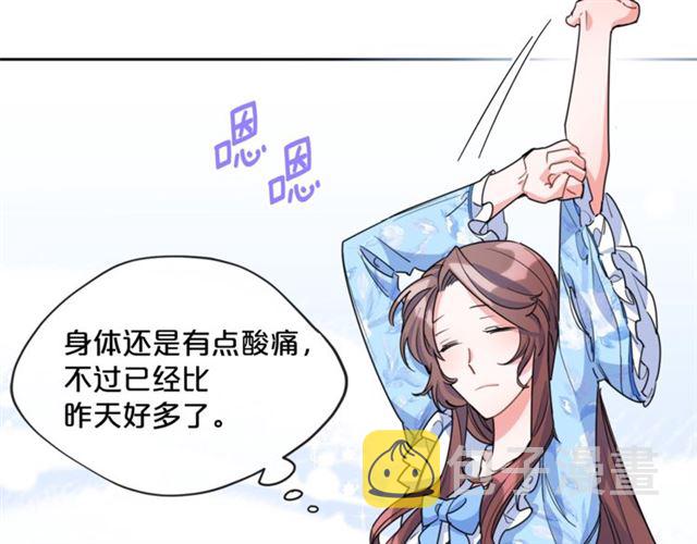 第41话 照料127