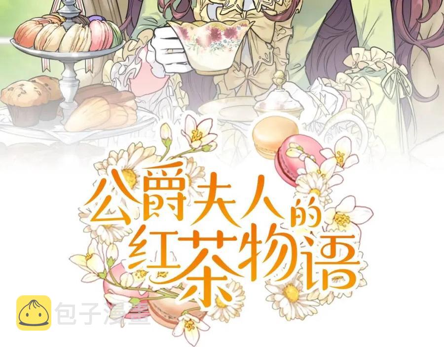 第11话 一起逛街1