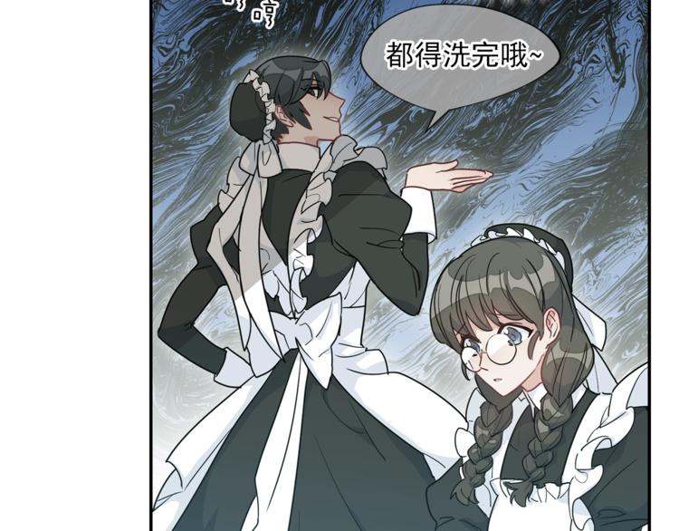 第3话 侍女找茬？37