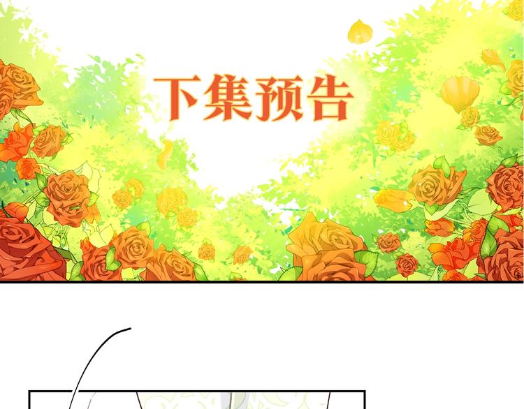 第81话 甜蜜跨年夜187
