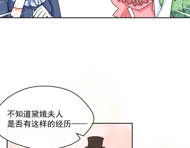 第24话 你我的舞会97