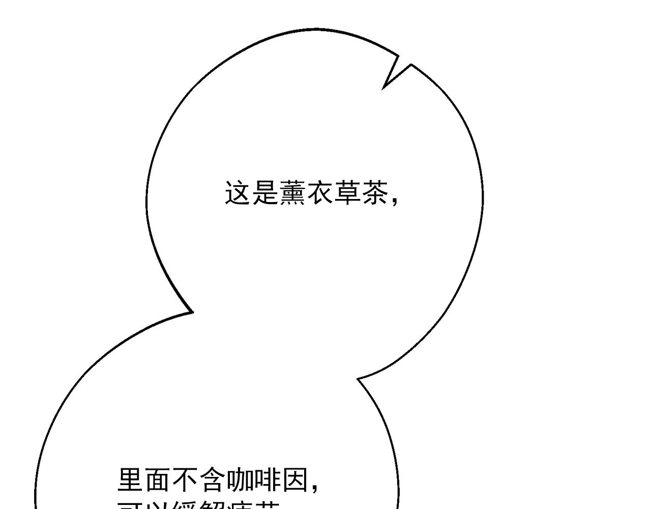 番外11 好习惯189
