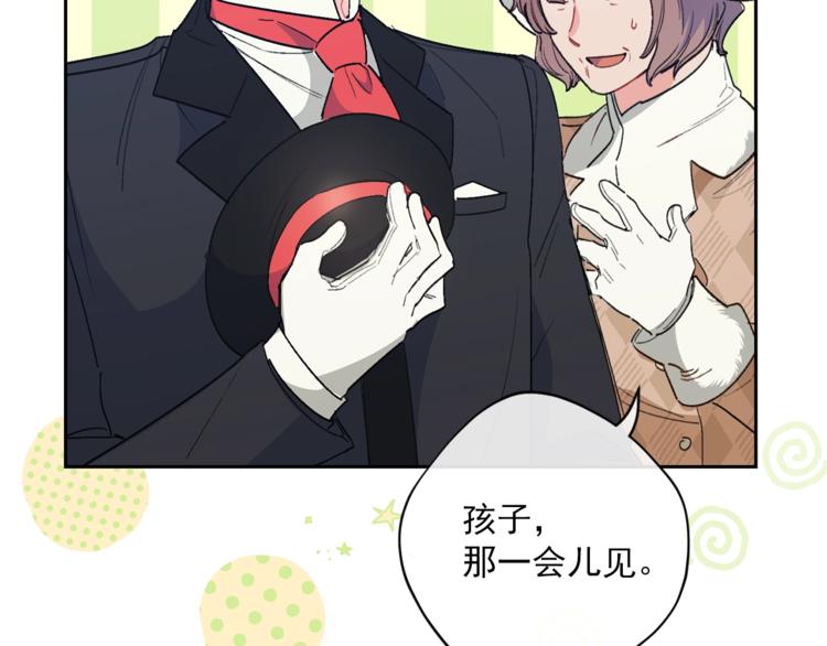 第85话 开业大吉！196