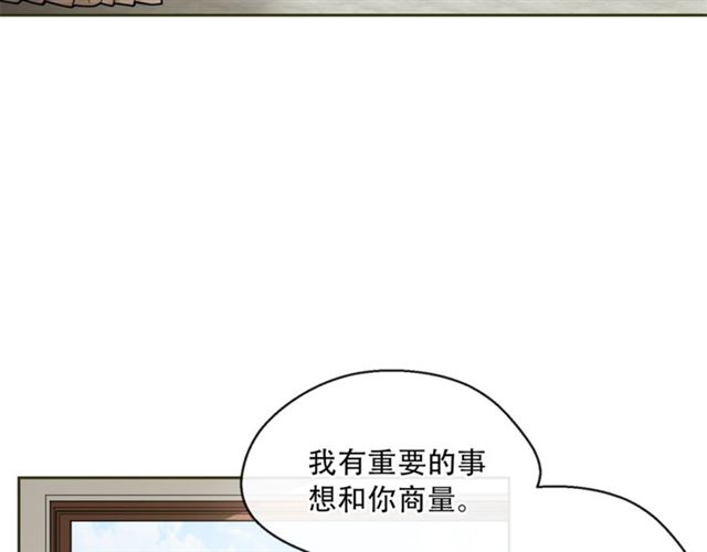 第21话 补救之法33