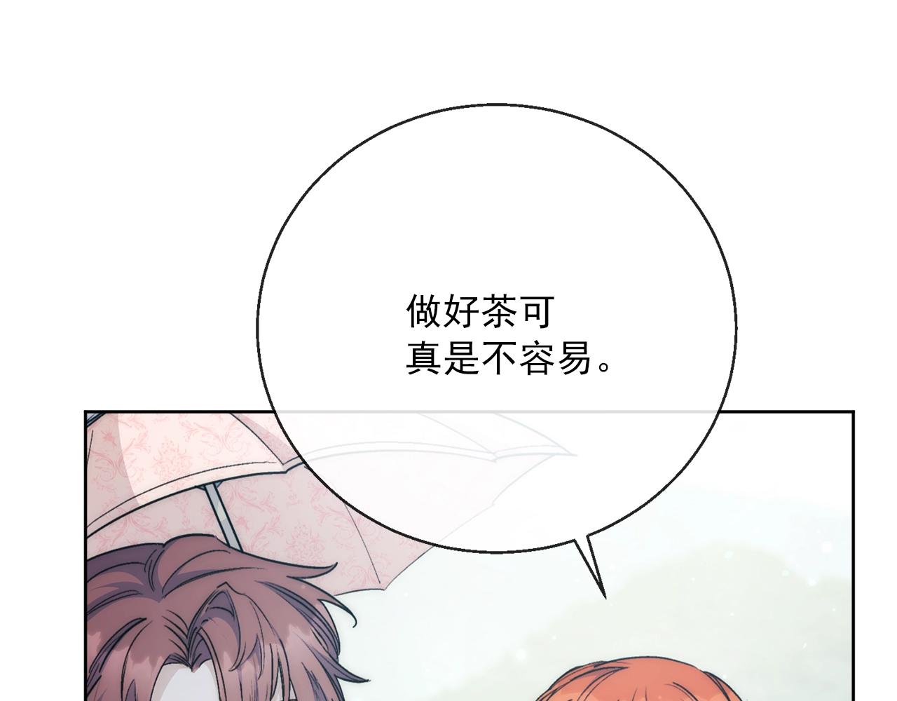 番外2 被求婚了？17