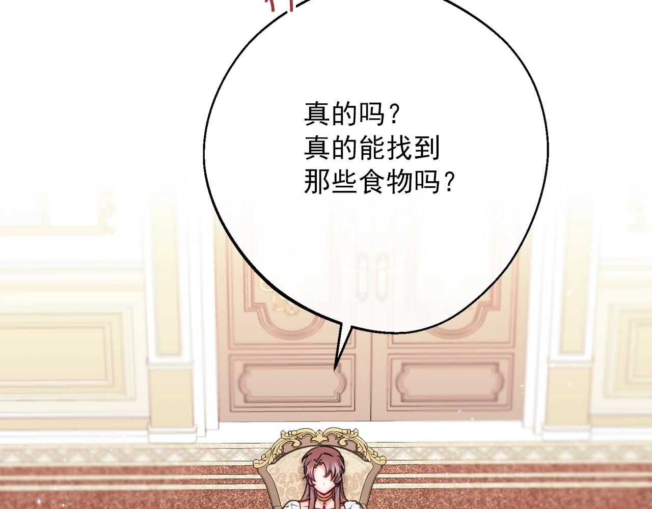 番外9 辣的食物211