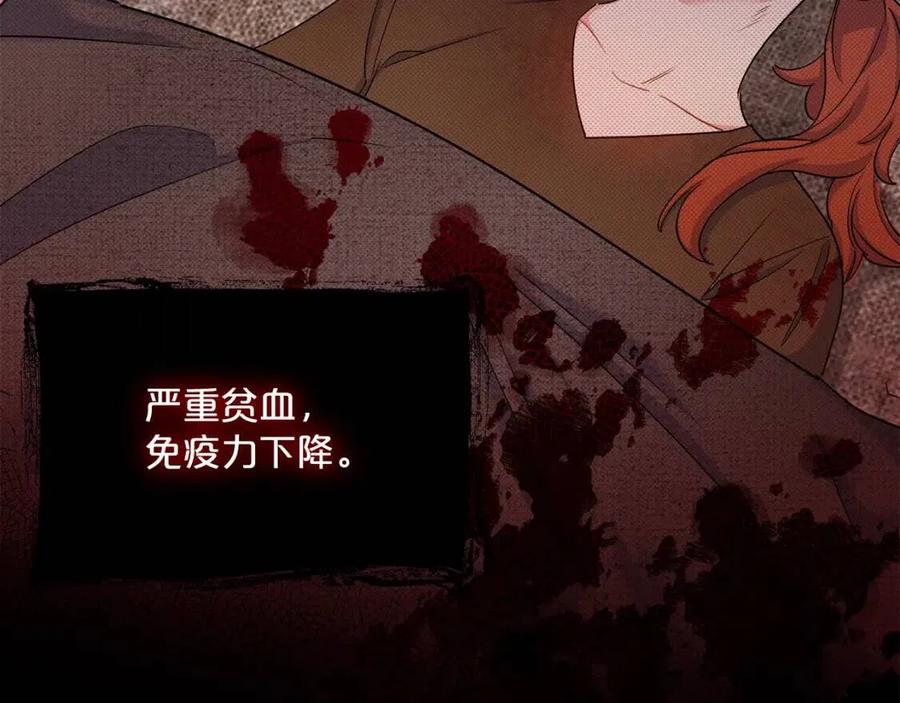 第59话 小偷的求助？62