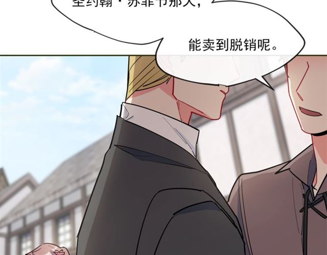 第21话 补救之法10