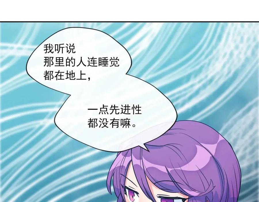 第13话 奶香味的茶？48