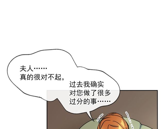 第19话 执事的考验55