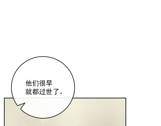 第28话 公爵的秘密109
