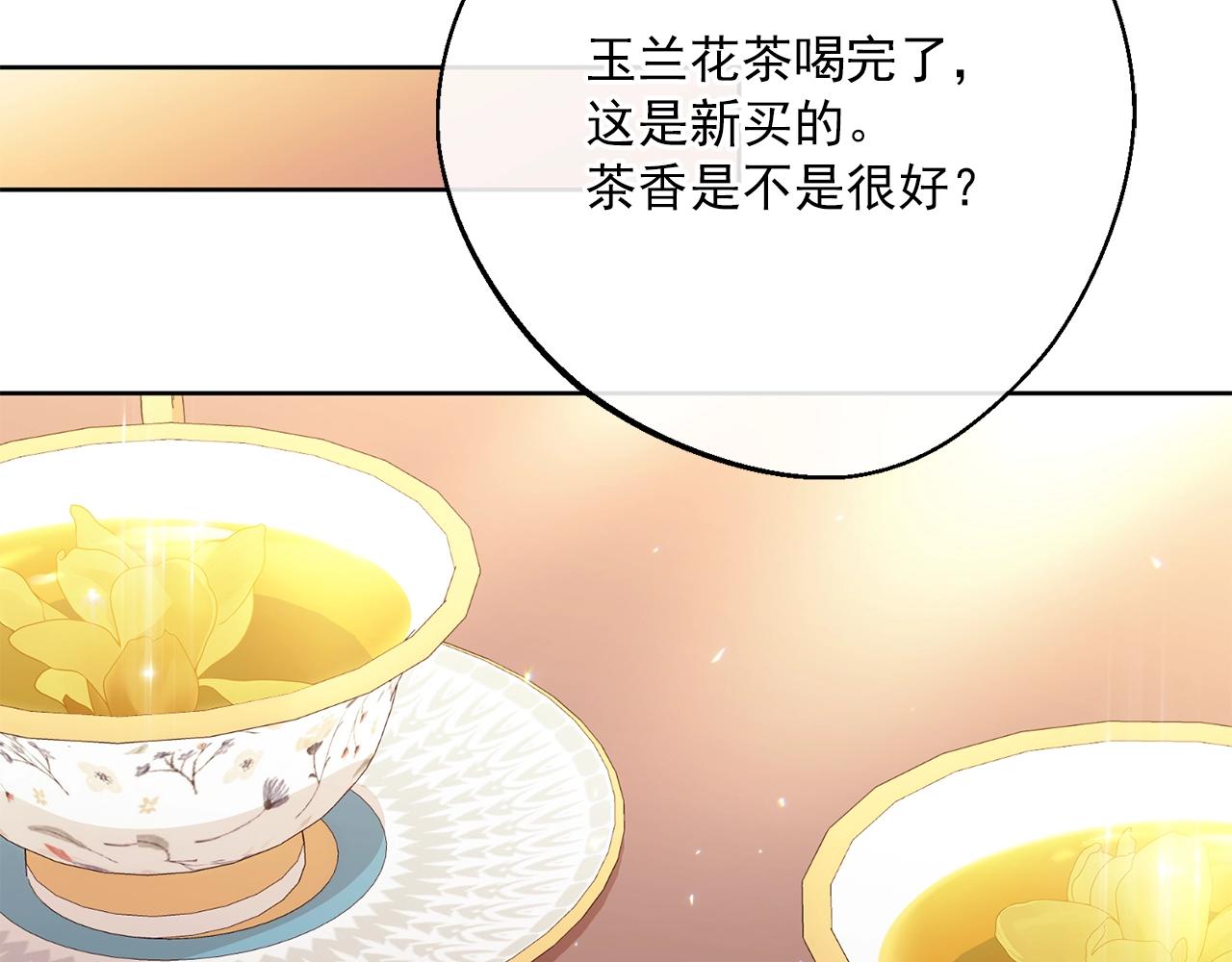 番外12 专属礼物250
