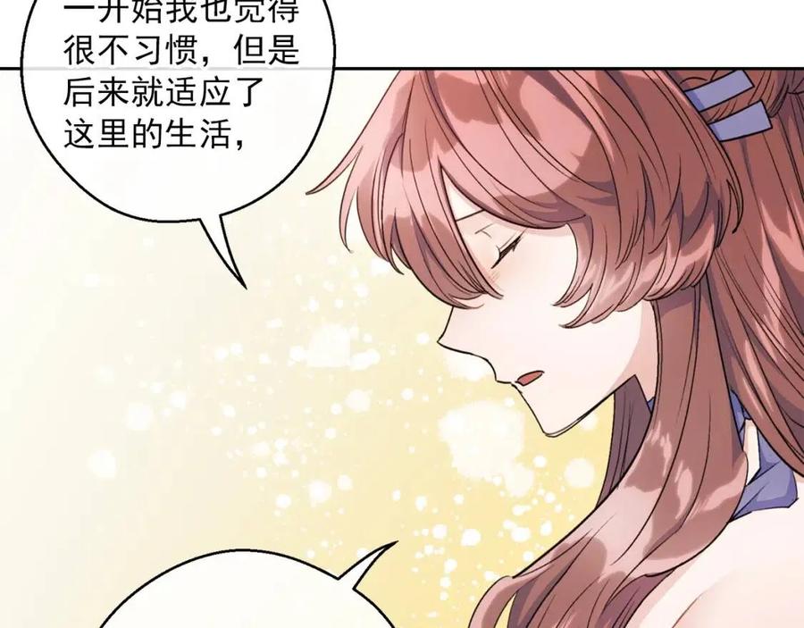 第108话 我是穿越来的152