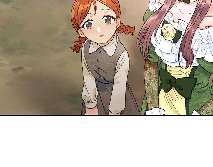 第61话 重获新生75