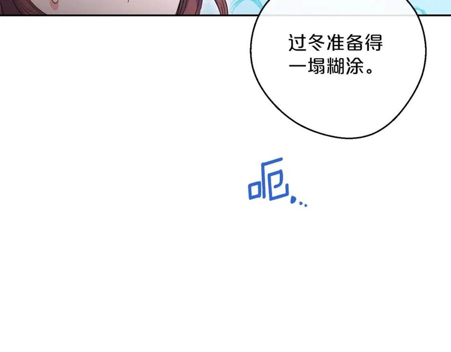 第73话 一起过冬啦~60