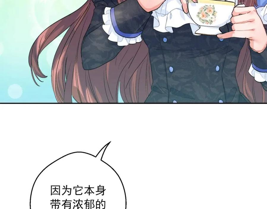 第75话 公爵的占有欲92