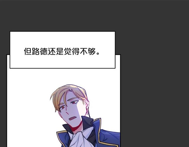 第28话 公爵的秘密135